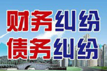 逾期未还债务可能面临何种刑罚？